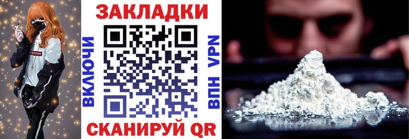 Хочу наркоту Слободской A-PVP  Cocaine  mega онион  ГАШ  Меф 