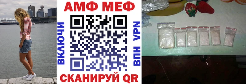 где можно купить   Слободской  ОМГ ОМГ ссылки  Амфетамин Premium 