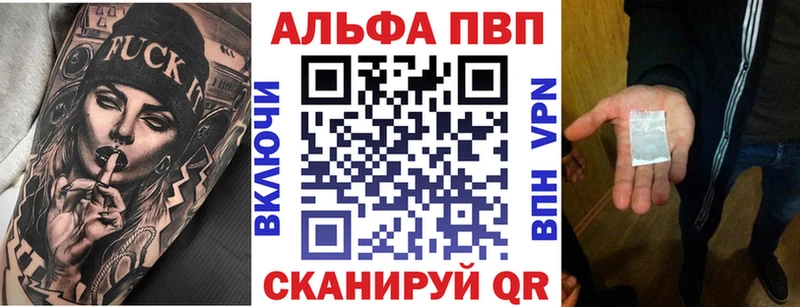 Альфа ПВП СК  Слободской 