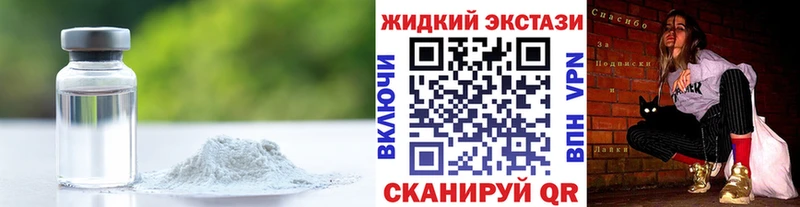 БУТИРАТ Butirat Слободской