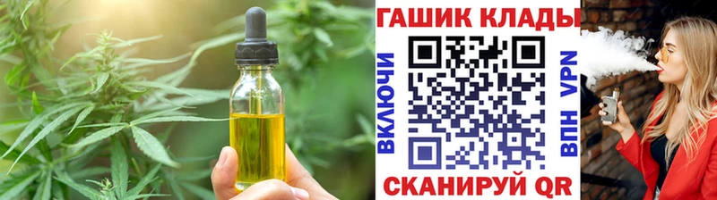 kraken как войти  Слободской  Cannafood конопля 