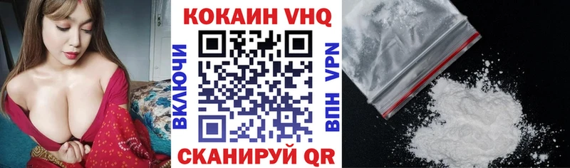 COCAIN 98%  Слободской 