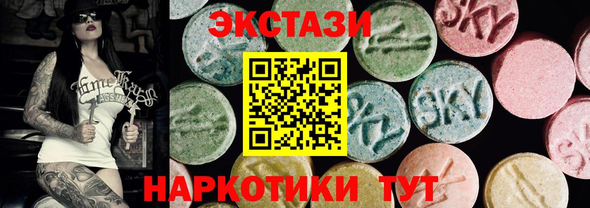 Ecstasy  Вход с VPN  Слободской  Ecstasy Philipp Plein  Экстази Punisher 