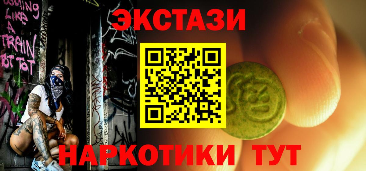 Экстази бентли Слободской