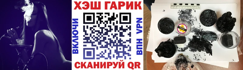 ГАШ гарик  наркота  ОМГ ОМГ зеркало  Слободской 