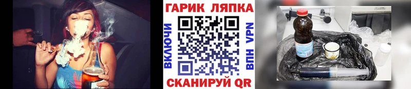 ГАШИШ Premium Слободской