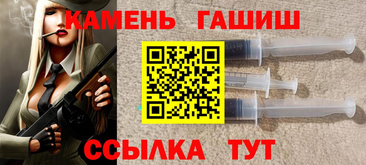 ГАШ VHQ Слободской