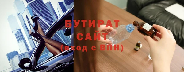 а пвп мука Инсар