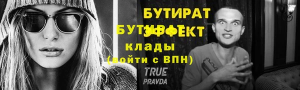 а пвп мука Инсар