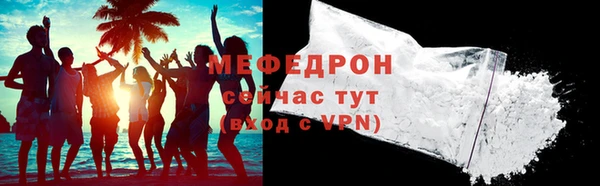 а пвп мука Инсар