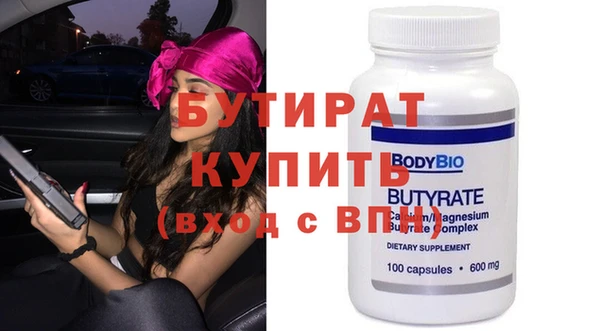 гидропоника Инта