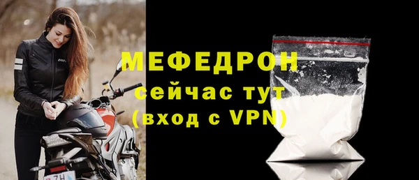 а пвп мука Инсар