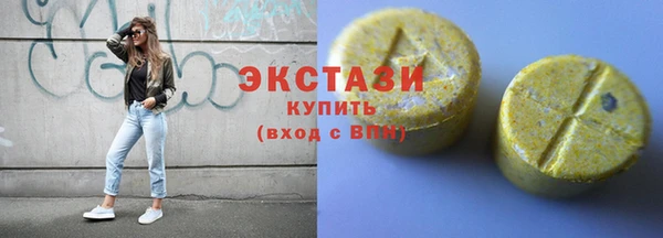 ECSTASY Иннополис
