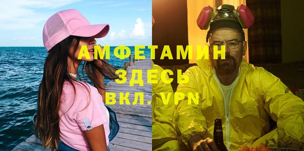 мефедрон Слюдянка