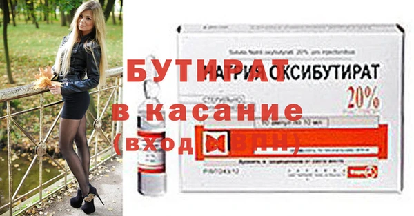 ECSTASY Иннополис