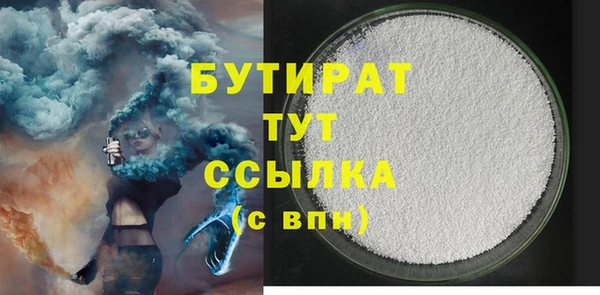 марки nbome Нестеровская