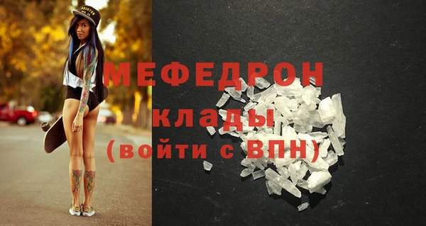 а пвп мука Инсар
