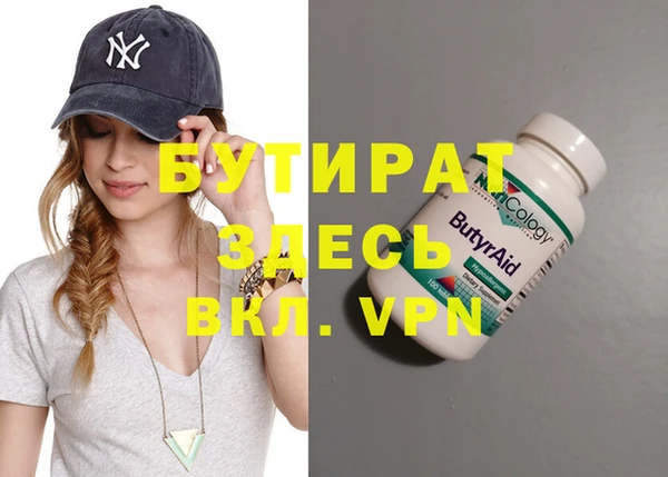 а пвп мука Инсар