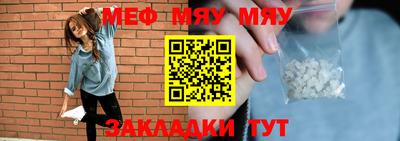кокаин Обь