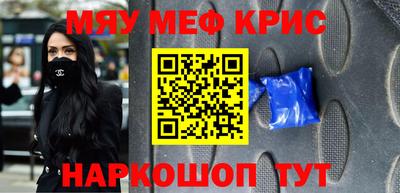 кокаин Обь