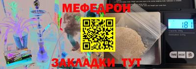 гашишное масло Уссурийск