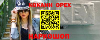 прущие грибы Обнинск