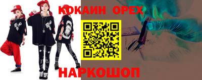 кокаин Обь