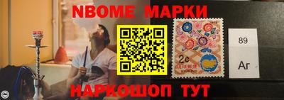 круглые Нягань
