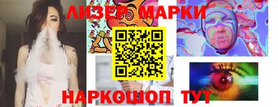 кокаин Обь