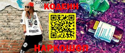 кокаин Обь