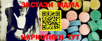 кокаин Обь