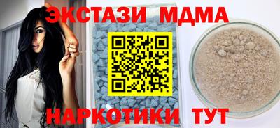 кокаин Обь