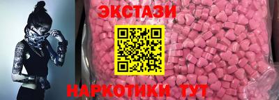 кокаин Обь
