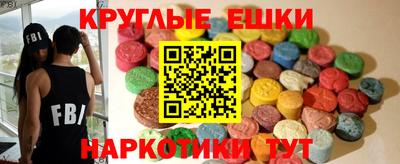 круглые Нягань