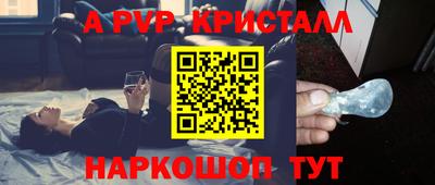 прущие грибы Обнинск