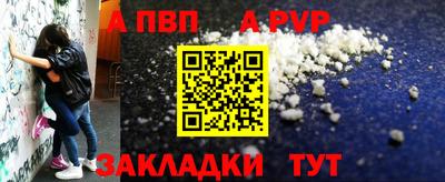 прущие грибы Обнинск