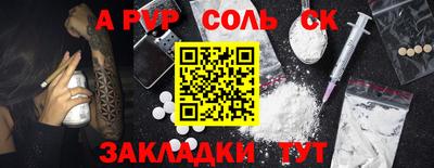 прущие грибы Обнинск