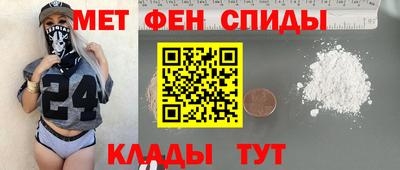 кокаин Обь