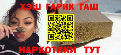 кокаин Обь
