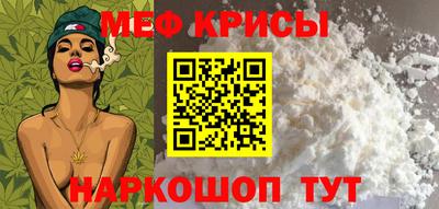 кокаин Обь