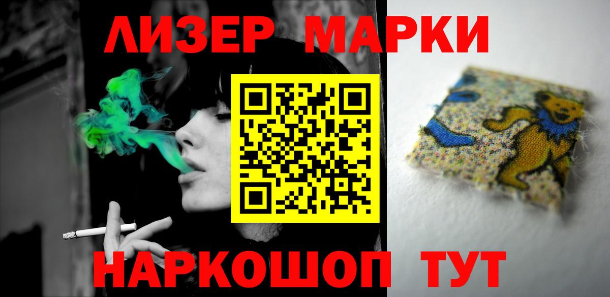 Лсд 25 экстази кислота  Вход с VPN  Слободской 