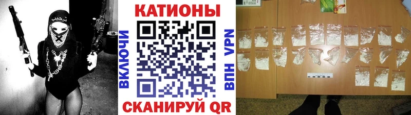 Мефедрон мяу мяу Слободской