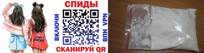 Метамфетамин винт  Слободской 