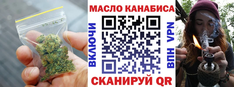 ТГК гашишное масло  Слободской 