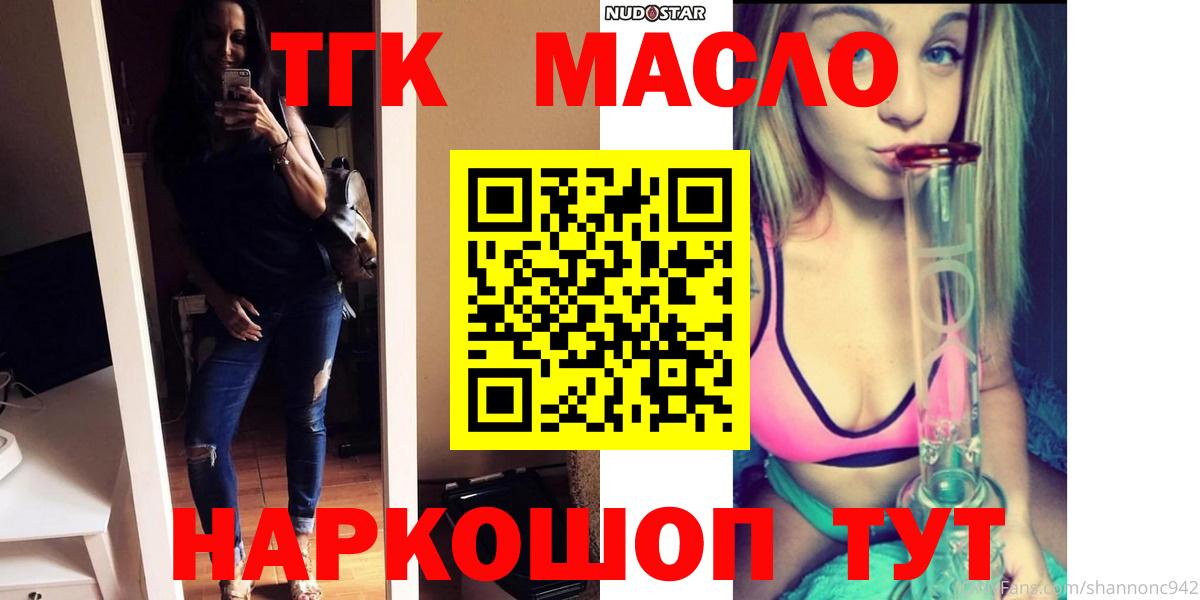 Дистиллят ТГК концентрат Слободской
