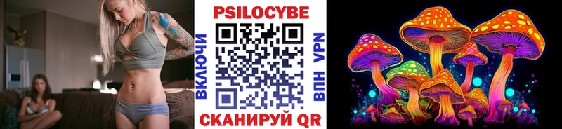 Псилоцибиновые грибы MAGIC MUSHROOMS  shop официальный сайт  Слободской  где купить  