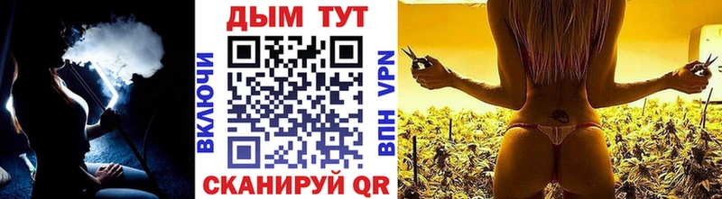 Шишки марихуана VHQ Слободской