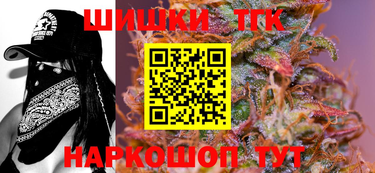 МАРИХУАНА AK-47  Каннабис гибрид  Слободской  Бошки марихуана LSD WEED  Вход с VPN 